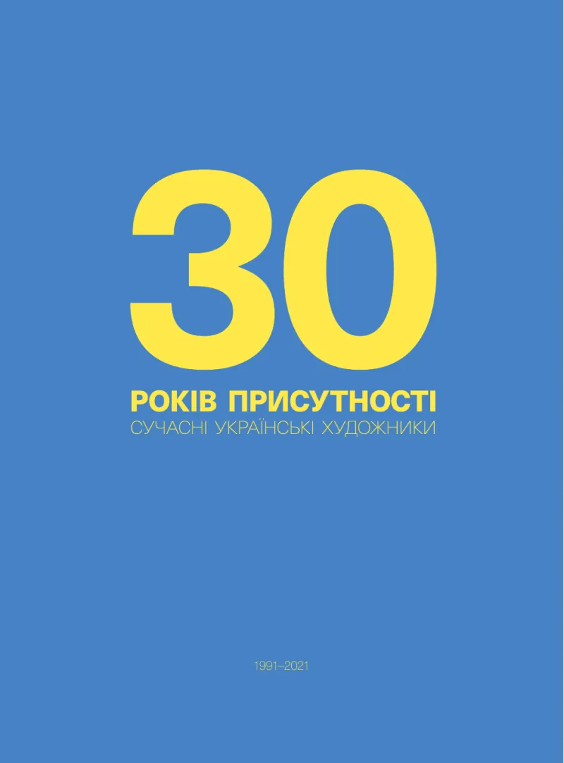 Portada del libro 30 Years of Presence