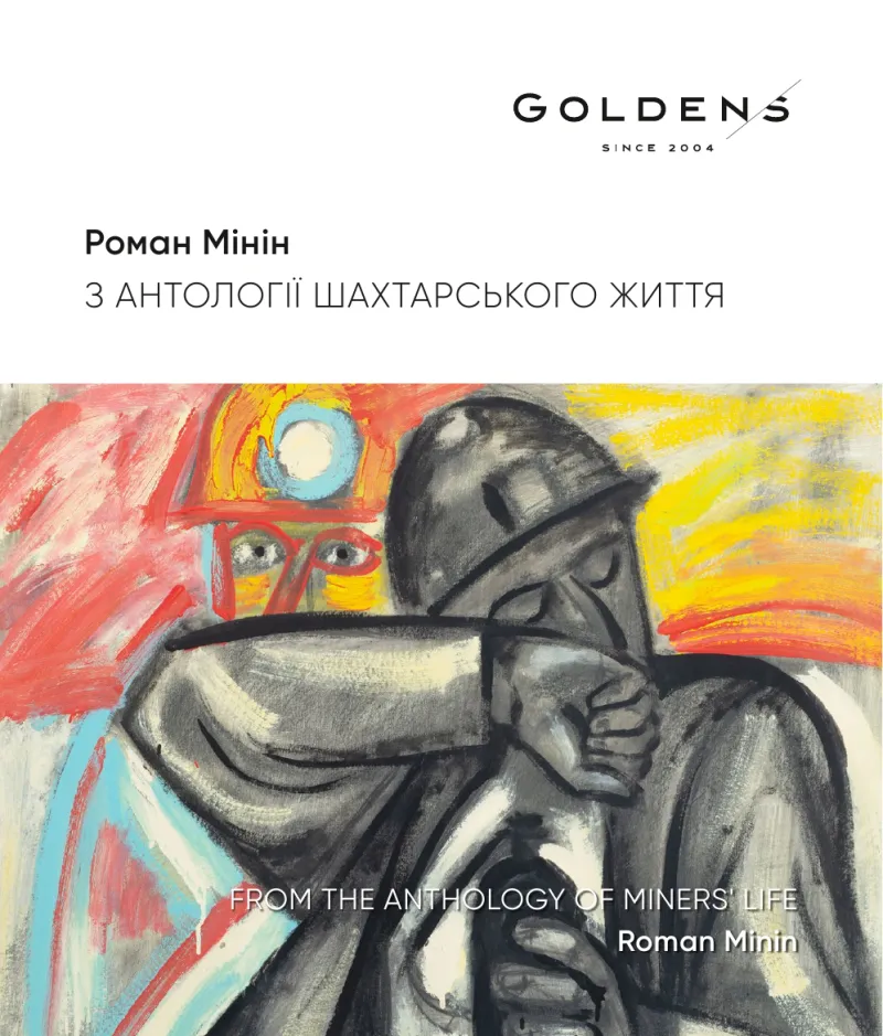 Portada del catálogo de la exposición de Roman Minin, Goldens